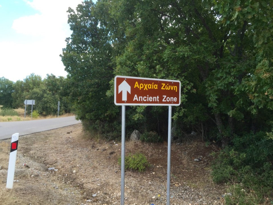 Entering the 'Ancient Zone'